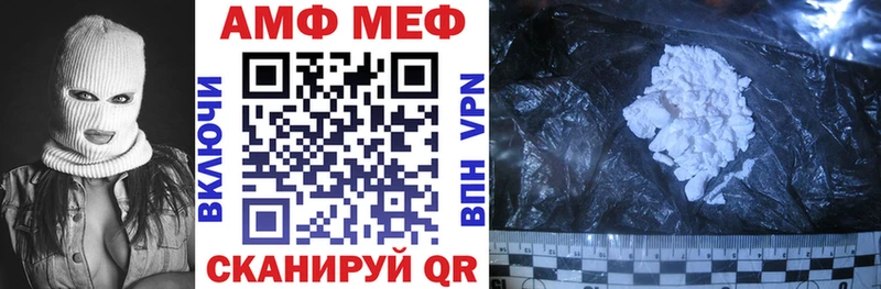 АМФЕТАМИН Premium  Купить где  Томмот 