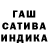 Бошки Шишки сатива Frank Cruz