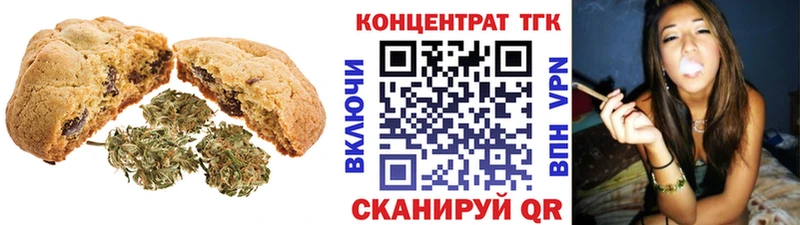 Купить где  Томмот  Canna-Cookies конопля 