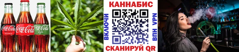 Canna-Cookies марихуана Томмот