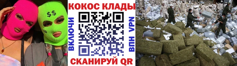 Кокаин Fish Scale  Купить закладки  Томмот 