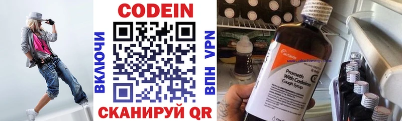 Купить где  Томмот  Кодеин напиток Lean (лин) 
