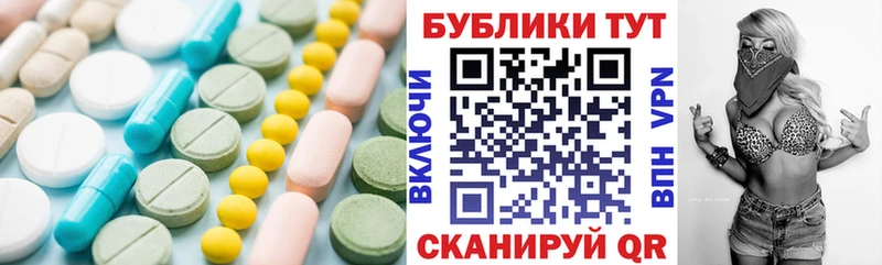 Купить где  Томмот  Ecstasy 280 MDMA 