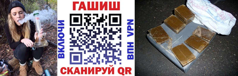 Купить закладки  Томмот  Гашиш гарик 