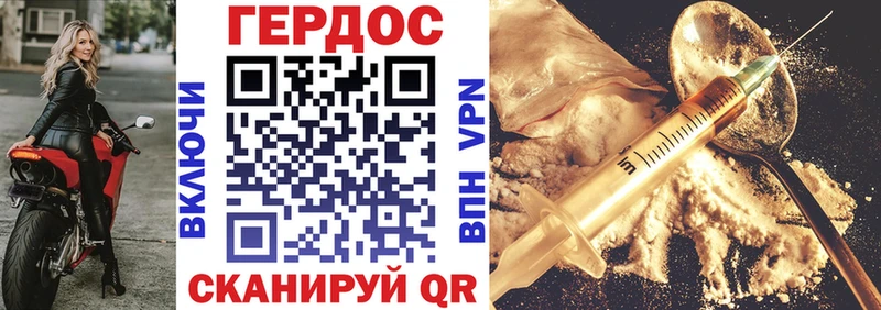 Купить  Томмот  Героин Heroin 