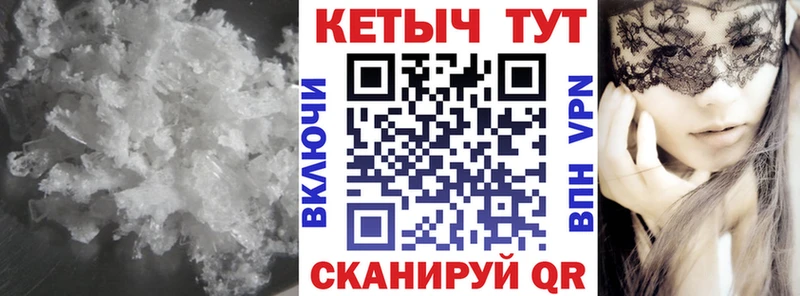 Кетамин VHQ Купить Томмот