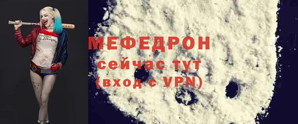 ГАЛЛЮЦИНОГЕННЫЕ ГРИБЫ Дмитров
