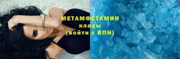 ГАЛЛЮЦИНОГЕННЫЕ ГРИБЫ Дмитров