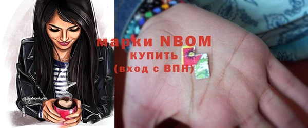 ГАЛЛЮЦИНОГЕННЫЕ ГРИБЫ Дмитров