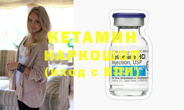соль курить ск Дмитриев
