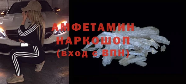 ГАЛЛЮЦИНОГЕННЫЕ ГРИБЫ Дмитров