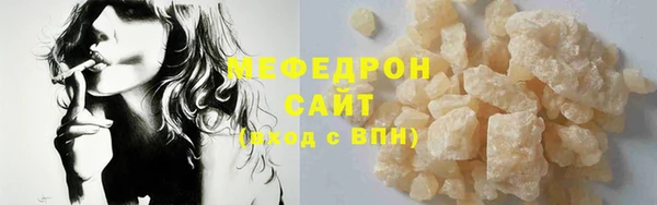 твердый Дмитровск
