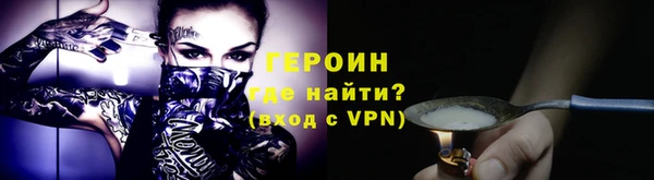 ГАЛЛЮЦИНОГЕННЫЕ ГРИБЫ Дмитров