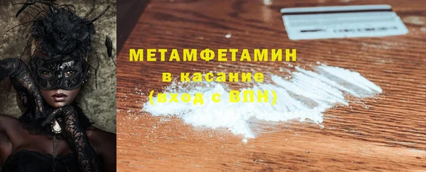 твердый Дмитровск