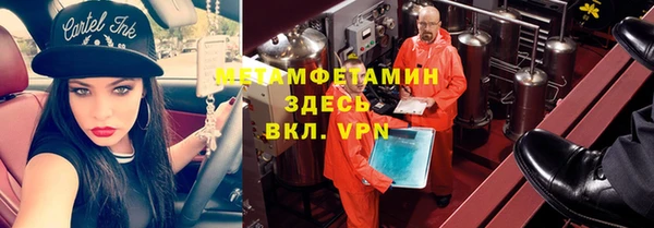 ГАЛЛЮЦИНОГЕННЫЕ ГРИБЫ Дмитров