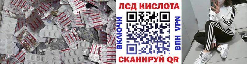 ЛСД экстази ecstasy  Купить закладки  Томмот 