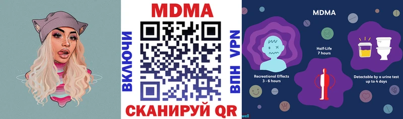 МДМА кристаллы  Купить где  Томмот 