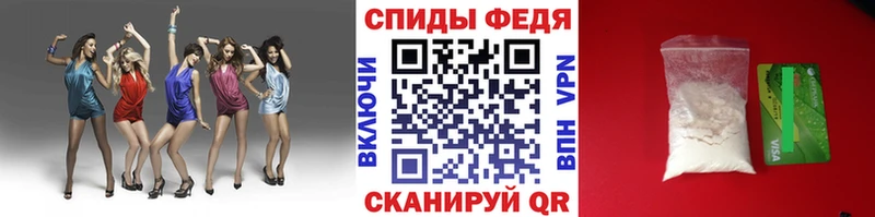 Купить закладки Томмот Метамфетамин Декстрометамфетамин 99.9%