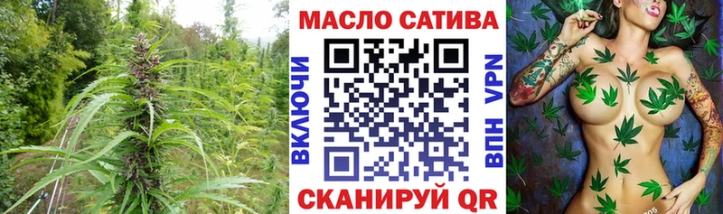 Купить закладки  Томмот  ТГК THC oil 
